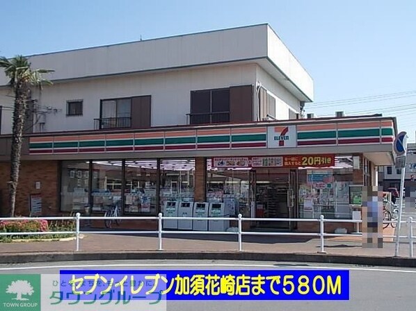 エルディム鈴木の物件内観写真